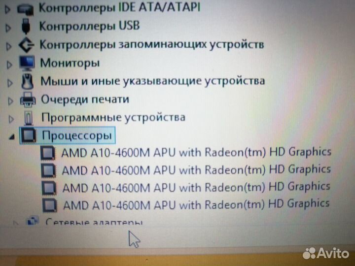 Ноутбук samsung