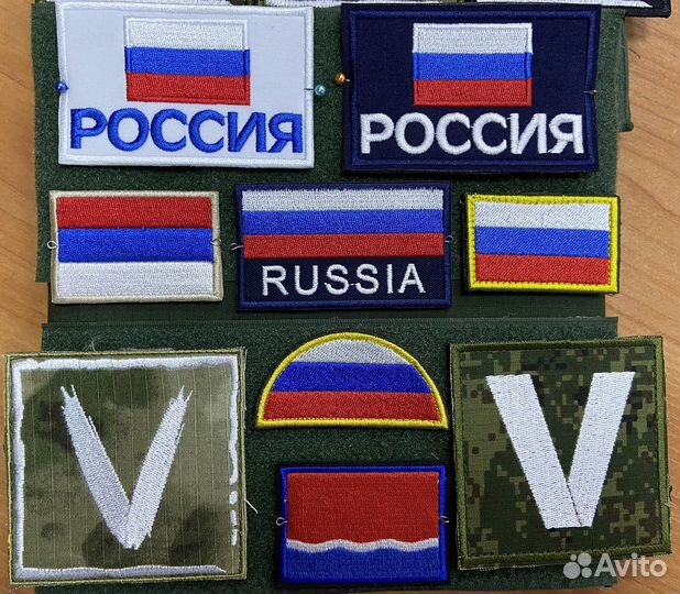 Нашивки шевроны Z V