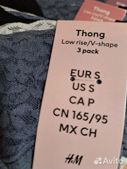 Трусы женские hm