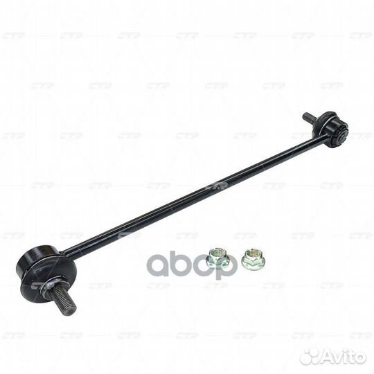 Старый номер clpu-5) Стойка стабилизатора CL07