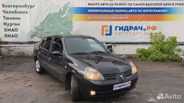 Бачок омывателя лобового стекла Renault Symbol (LB) 7700847815