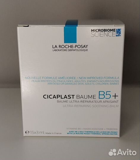 La roche posay Бальзам Cicaplast B5+