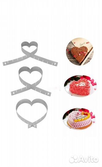 Форма для выпечки раздвижное сердце