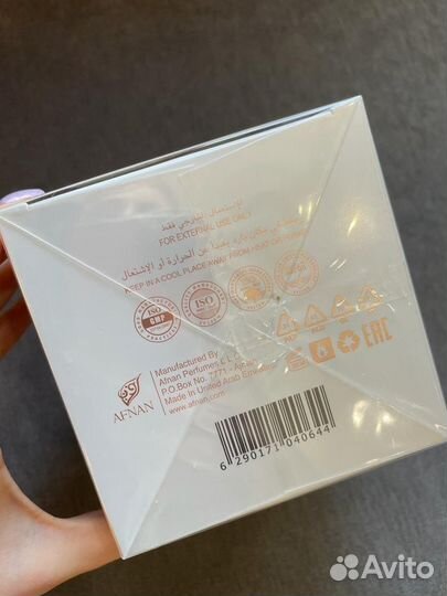 Afnan Souvenir Floral Bouqet 100ml