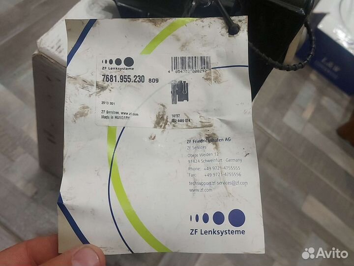 Гидроусилитель руля zf