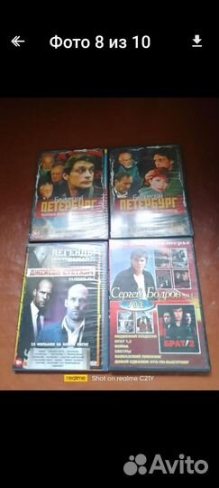 Двд диски фильмы