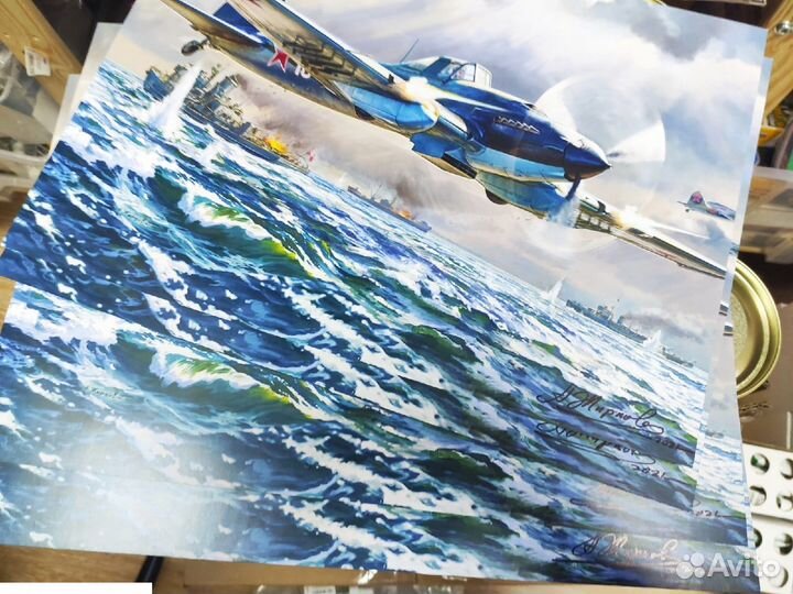 Дополнение Arma Models AM0005