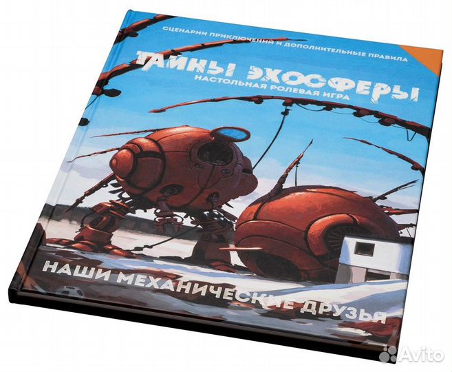 Настолько игра Студия 101 270448