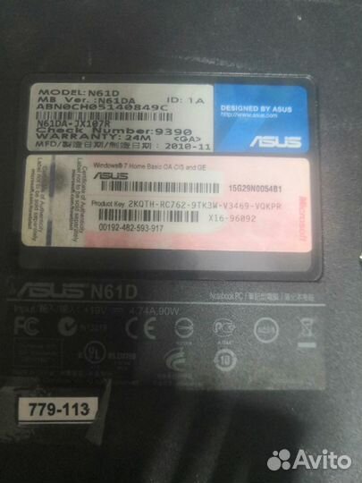 Asus N61D
