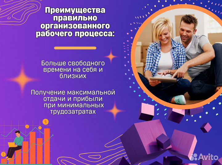 Фулфилмент для маркетплейсов FBO, FBS, Express