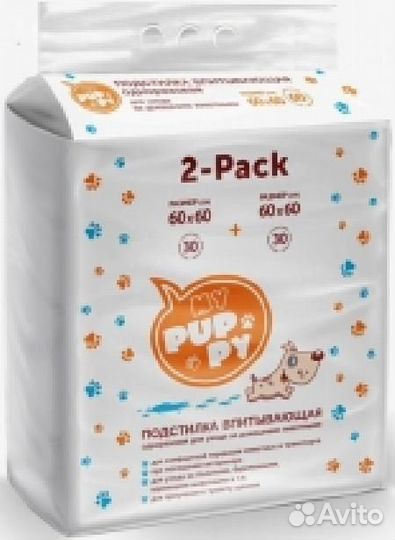 My Puppy Подстилка впитывающая одноразовая 60*60*6