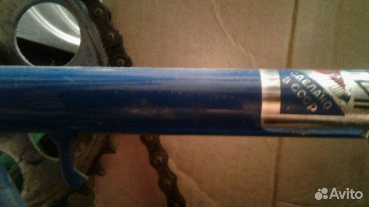 Уралец (Орлёнок)