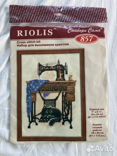 Наборы для вышивания риолис