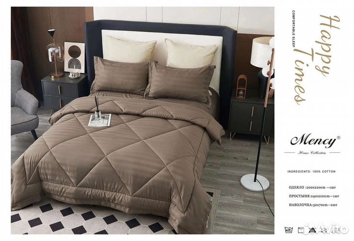 Белье постельное с одеялом