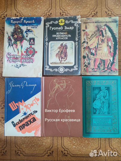 Продаю книги