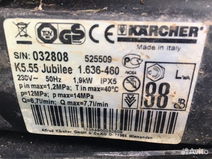 Мойка высокого давления karcher к 5.55