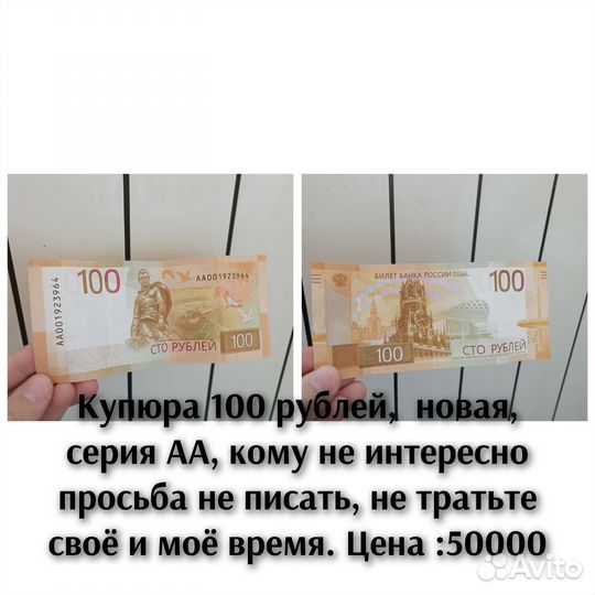Комбинезон махровый