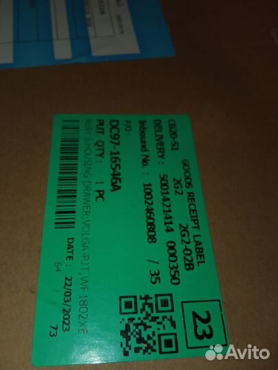 Верхняя часть дозатора стиральной машины samsung