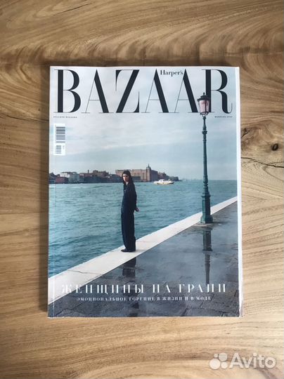 Глянцевые журналы Harper’s Bazaar