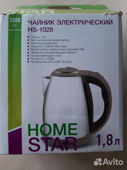 Чайник электрический