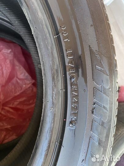 Bridgestone Dueler H/P 92A 26.5/50 R20