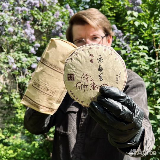 Чай Который ищут Все