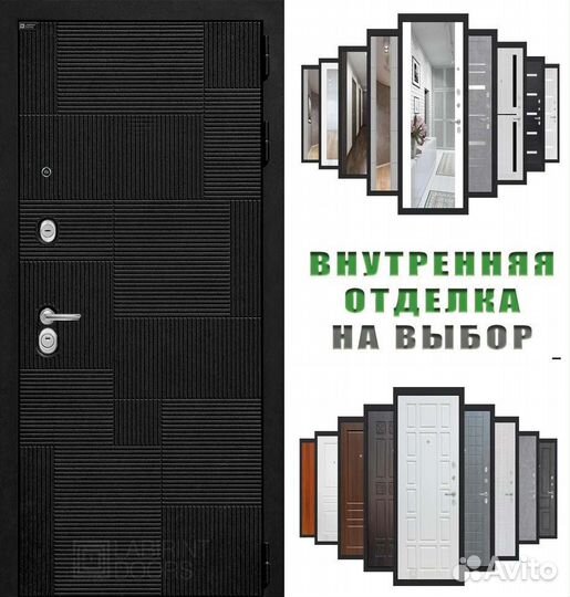 Дверь входная Чёрная шумо-изоляционная