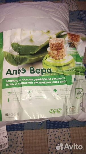 Подушка бамбук