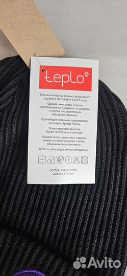 Шапка Яндекс Алиса