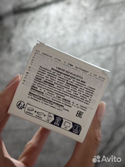 Creme ISO-placenta biologique recherche