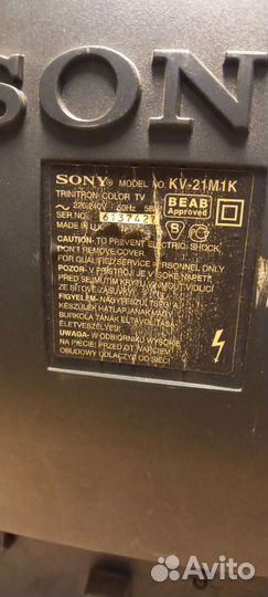 Телевизор sony бу
