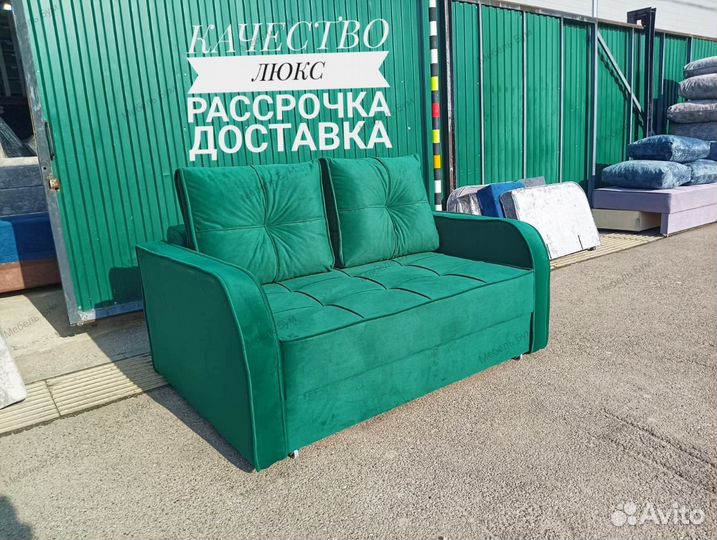 Малогабаритный диван с доставкой