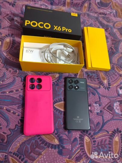 Xiaomi Poco X6 Pro, 8/256 ГБ