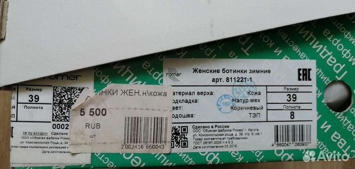 Ботинки зимние женские, кожа, нат. мех