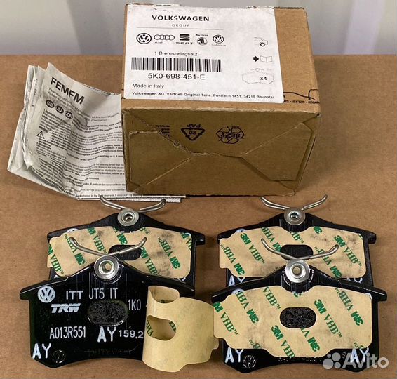 Колодки тормозные дисковые задние VAG ориг