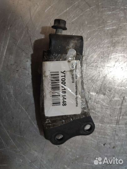 Кронштейн генератора ix35