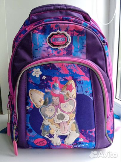 Школьный рюкзак