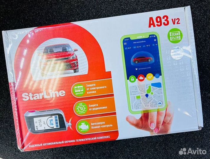 Сигнализация StarLine