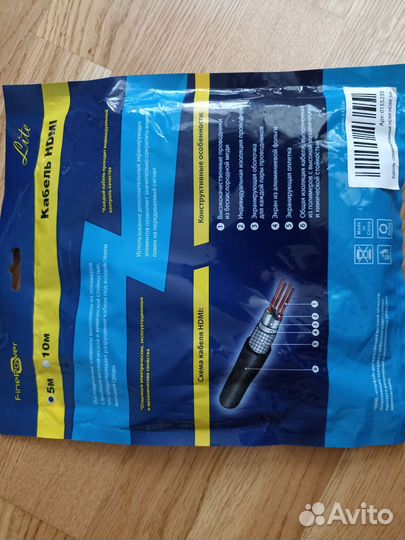 Кабель hdmi 5 метров