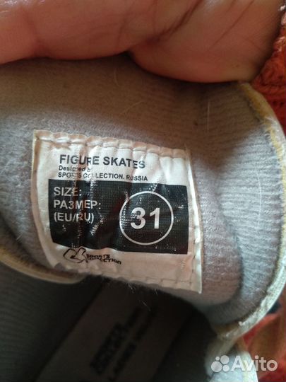 Коньки фигурные детские