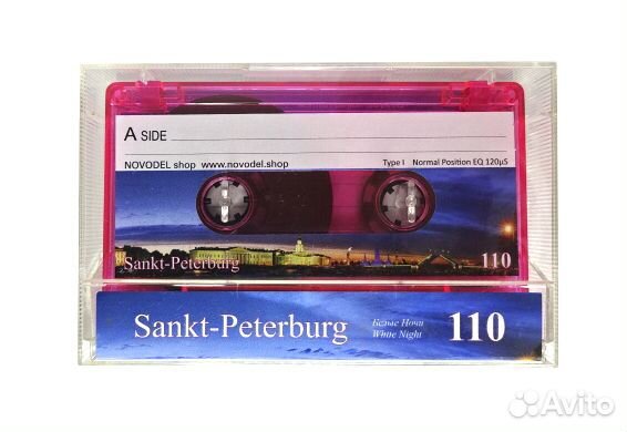 Аудиокассеты 