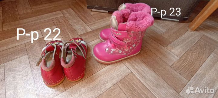 Обувь на девочку для дома