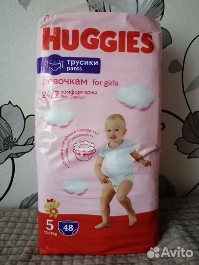 Подгузники трусики huggies 5