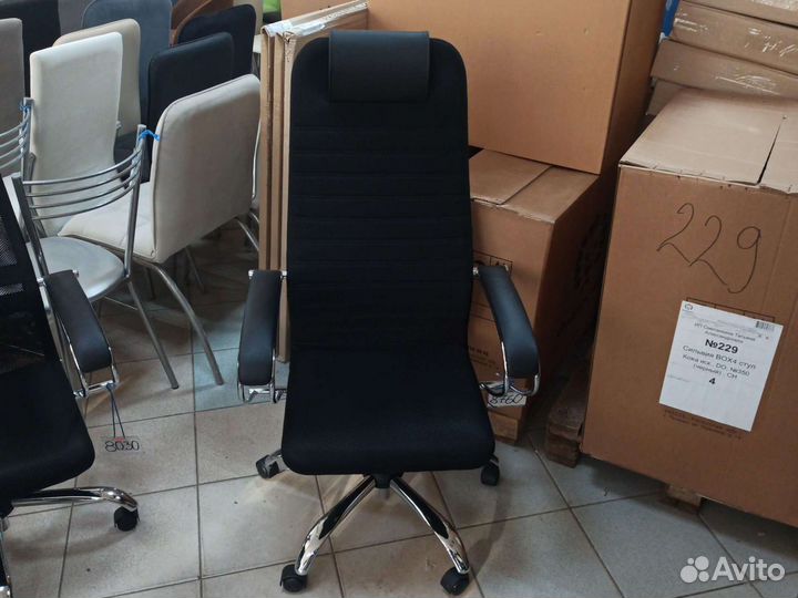 Компьютерное кресло