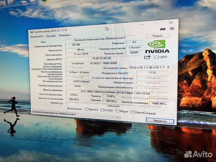 Видеокарты не ставятся драйвера gtx650 и gt430