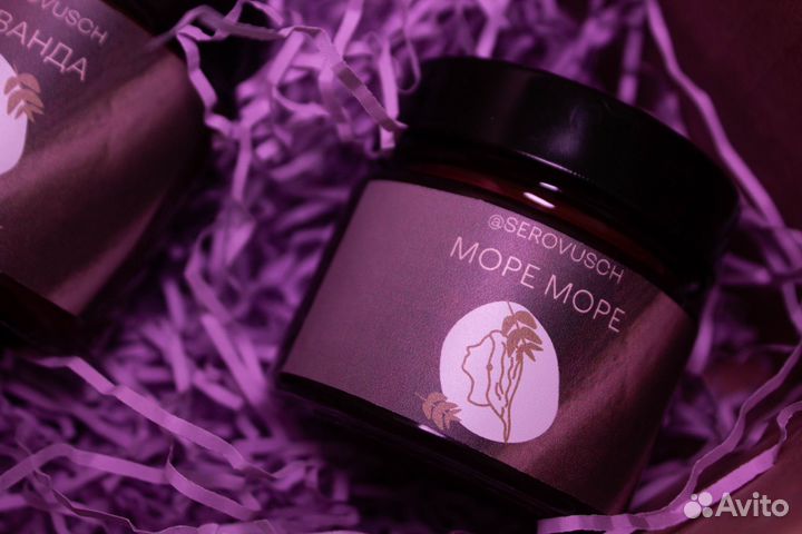 Ароматизированные свечи