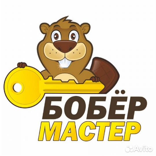 Ключ с чипом иммобилайзера