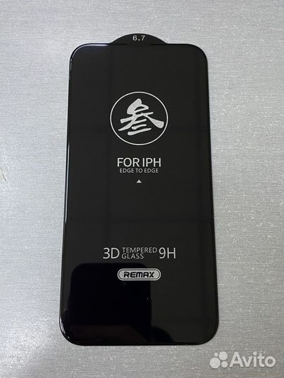 Защ. стекло Remax для iPhone 13 Pro Max/ 14 Plus