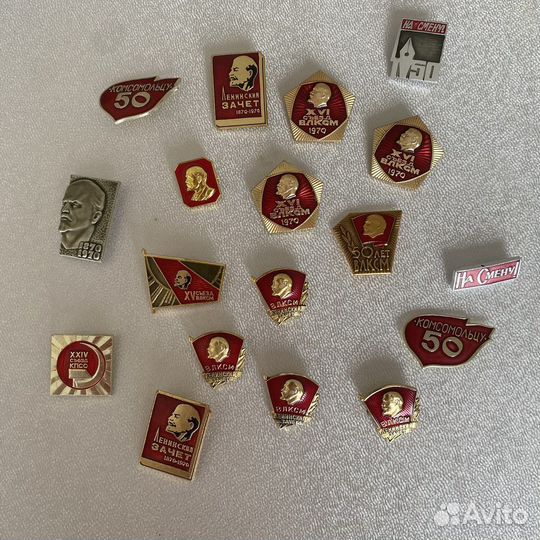 Значки медали СССР ретро Ленин города пресса