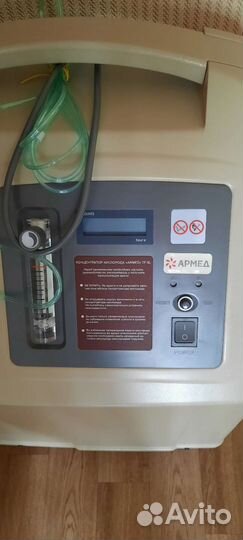 Кислородный концентратор армед